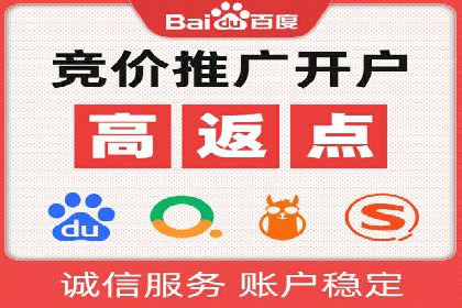 竞价广告的投放技巧及网络推广效果评估