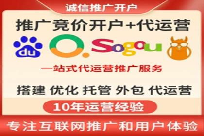 一手信息流广告开户流程揭秘